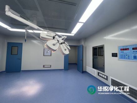 手術室設計有哪些特殊要求？